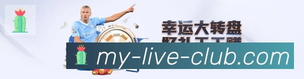 实时数据中心